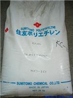 供应日本住友化学EVA-SWA110塑胶原料