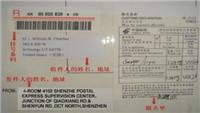 中国邮政小包,中国香港邮政航空小包,邮政小包裹,中邮小包