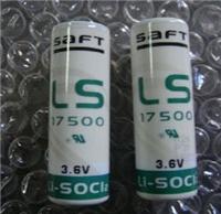 供应法国SAFT电池LS17500
