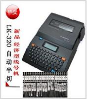 供应力码电力线号机 L-MARK线号打印机 LK-320套管号码管打印机