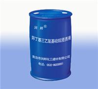 异丁基三乙氧基硅烷、混凝土防腐剂