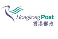 Hongkong post air parcel，中国香港邮政航空大包