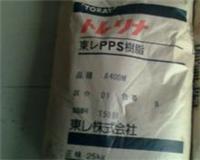 供应日本东丽PA6-CM1011G-30塑胶原料