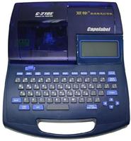 供应佳能线号机 C-210E 凯普丽标 线号打印机 号码机 印字机 打码机