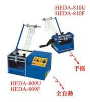 Suministro con máquina de resistencia HEDA-809U (F)