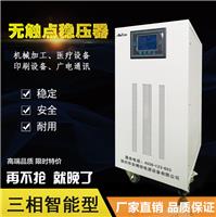 深圳供应中山IP系列三进三工业级UPS不间断电源|大功率UPS电源可以选择