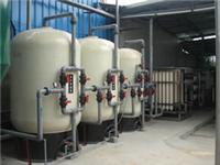 供应“井水处理”惠州工厂井水处理设备厂家