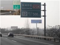 High Speed ??Eing?nge auf beiden Seiten des Flak-Artillerie-Versorgung Xuzhou Lianhuo Expressway) in Xuzhou