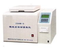 供应仪器ZDHW-5微机全自动量热仪
