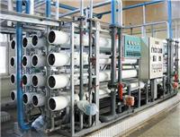 供应厂家直销工业纯水处理，反渗透工业水处理