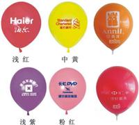 供应湖南长沙广告气球 长沙气球订制 长沙气球印字