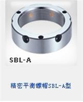 供应盈锡主轴精密平衡螺帽SBL-A型