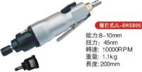 中国台湾气动砂纸机|8HS风批系列|普力马prima砂纸机