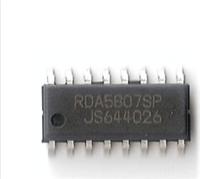 供应 电脑扩音器方案 RDA5807NP
