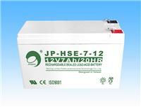 供应劲博蓄电池JP-HSE-7-12，12V7AH消防主机**蓄电池