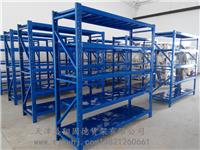 Supply supermarket vegetables frame