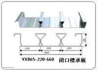 供应YXB65-220-660楼承板