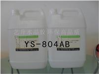 供应YS-804AB 柔性灯带胶，水晶胶，PU胶
