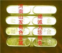 Специализируясь на производстве олова сплавы на основе Nan Shan цветных металлов Co, Ltd