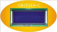 供应lcm19264点阵 图形/中文字库液晶模块 控制器KS0108/ST7920*2 外形尺寸: 130 x 65 x 12.2