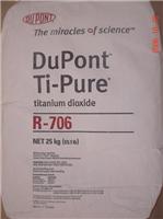 供应美国杜邦R706钛白粉