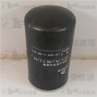 Supply the dawn STZX2-25 1Q back the oil filter