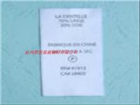 杭州印标企业 女装洗水唛定做 羽绒服水洗标订制