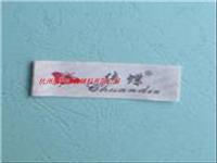 杭州服饰商标厂家供应洗水唛定制印唛推荐颜悦印刷吊牌