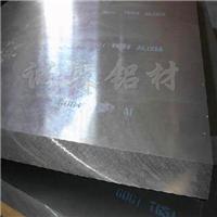 供应进口ASTM3003铝板 3003铝棒 进口AISI3003铝合金厂家