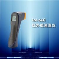 供应TM-660红外线测温仪,非接触测温仪，远距离测温仪，温度测量仪，测量温度计，非接触温度计，测温仪