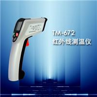 供应TM-672红外线测温仪