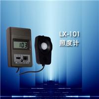 供应LX-101照度计