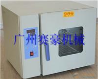 供应惠州数显电热恒温干燥箱、干燥箱、烘干机、烘焙箱