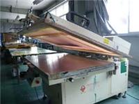 供应印刷机械、大型印刷机械