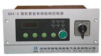 供应国电旭振GDX-3微机励磁装置