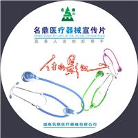 供应企业产品形象片制作，长沙讲座教学片拍摄，长沙汇报片制作，长沙影视视频制作