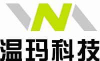 上海温玛电子科技有限公司