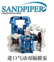 供应胜佰德SANDPIPER金属气动泥浆隔膜泵