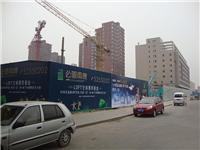 供应北京建筑围挡设计制作安装