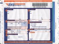 新加坡EMS，新加坡EMS查询，新加坡邮政EMS