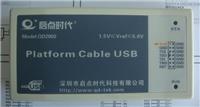 供应Xilinx USB下载线企业版三年质保启点时代