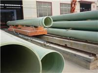 Supply FRP winding RPM pipeline diameter of 300mm length of 6-12 m quality and low price