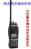 艾可慕IC-F4161DT数字防爆对讲机,日本原装艾可慕对讲机