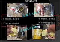 带压堵漏◆上海尧光◆密封禁锢固化剂