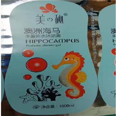 85X43 Green single row of copper self-adhesive label sticker price tag barcode printing paper, customized