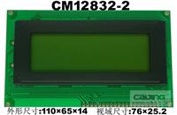 供应仪器仪表显示屏LM12832点阵 8个中文字*2行 LCD液晶显示模块