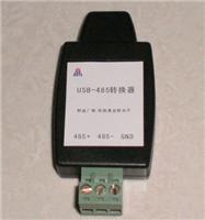 供应-485-USB转换器
