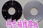 供应铝基板PCB 1.0-2.0导热品质高