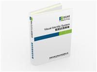 深圳上市公司品牌形象VIS策划整体包装设计