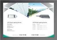 深圳LED光电画册设计  新能源环保科技品牌形象VIS彩页设计
